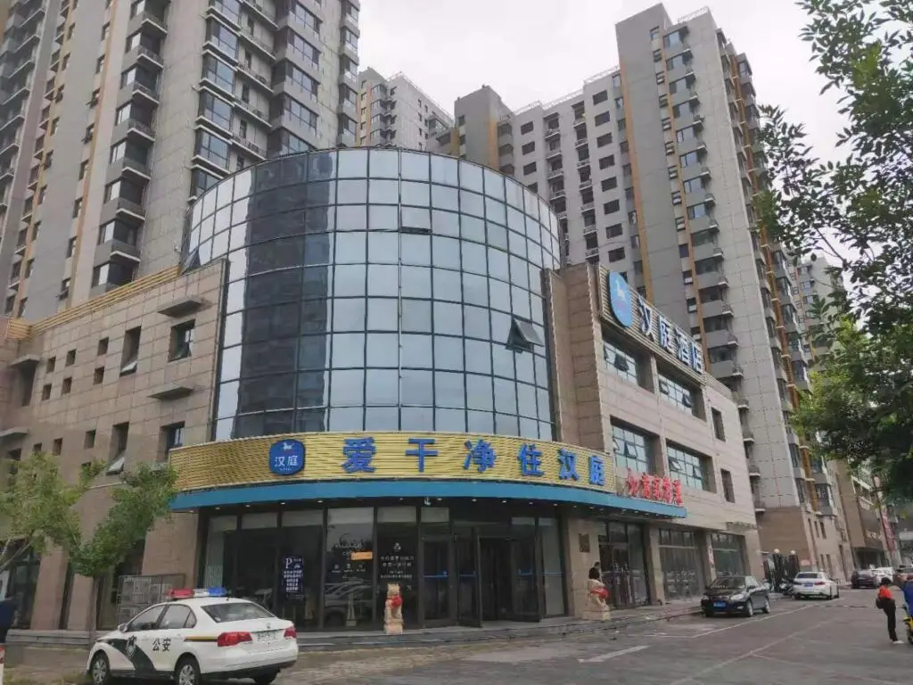 Hanting Hotel Chengde East Bus Station — фото 1