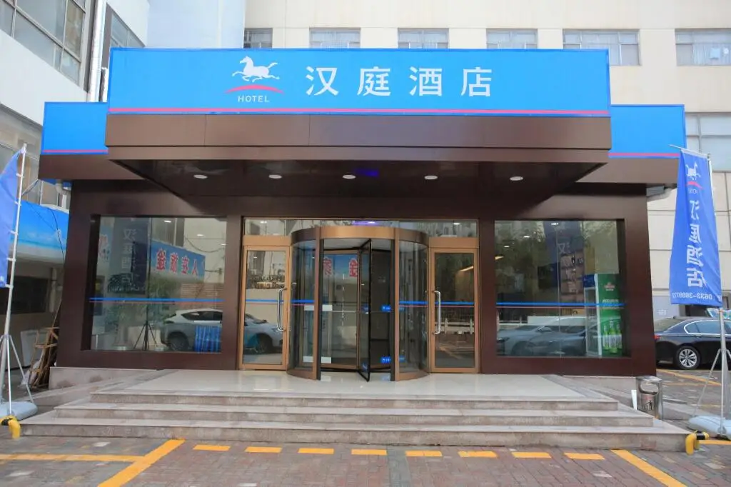 Hanting Hotel Rizhao Railway Station — фото 1