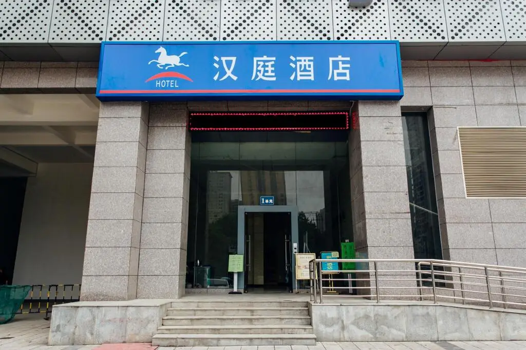 Hanting Hotel Xian Qujiang International Convention and Exhibition Center — фото 1