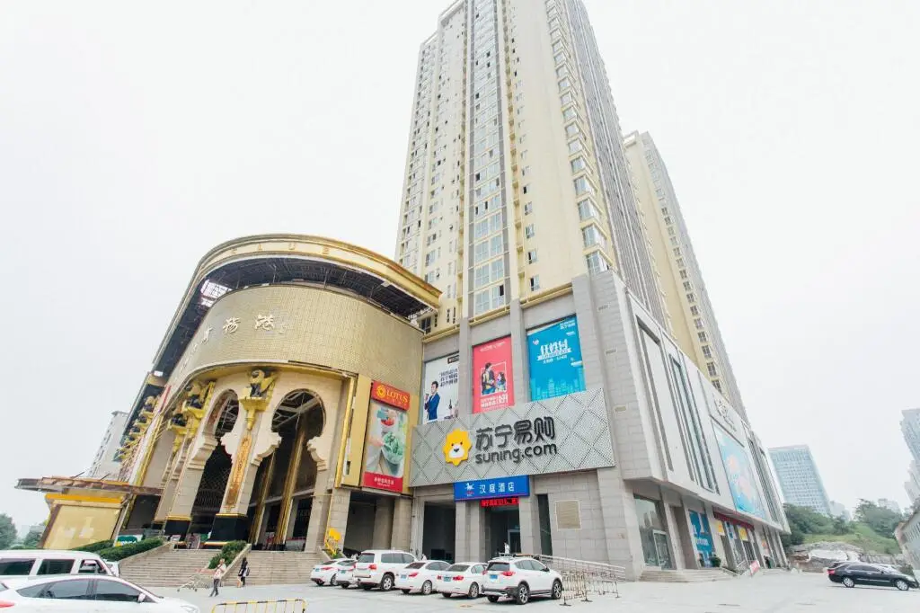 Сиань: Hanting Hotel Xian Qujiang International Convention and Exhibition Center