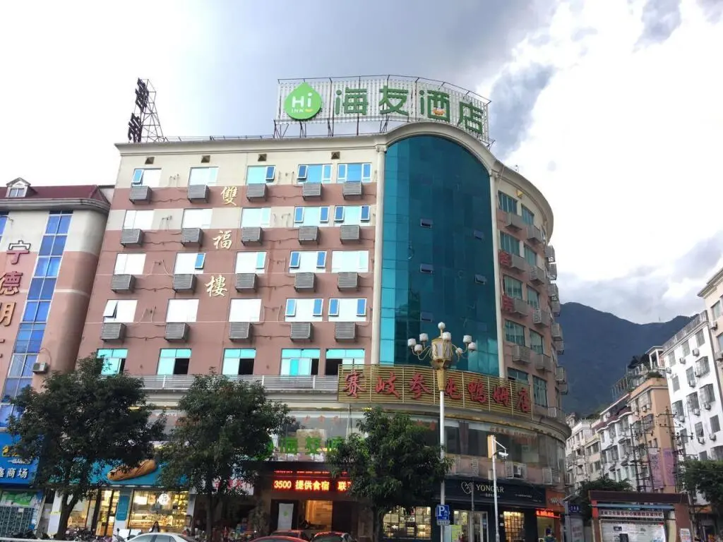 Нинджи: Hi Inn Ningde Hougang Development Zone