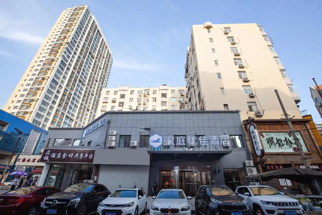 Hanting Premium Hotel Qingdao Taidong Metro Station — фото 1