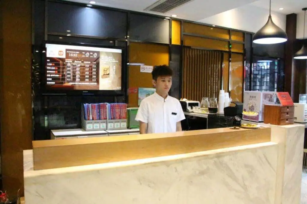 Нанкин: Elan Inn Nanjing Confucius Temple Metro Station