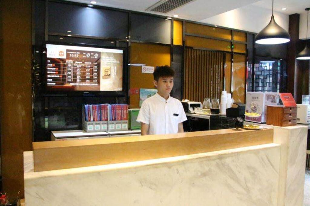 Нанкин: Elan Inn Nanjing Confucius Temple Metro Station