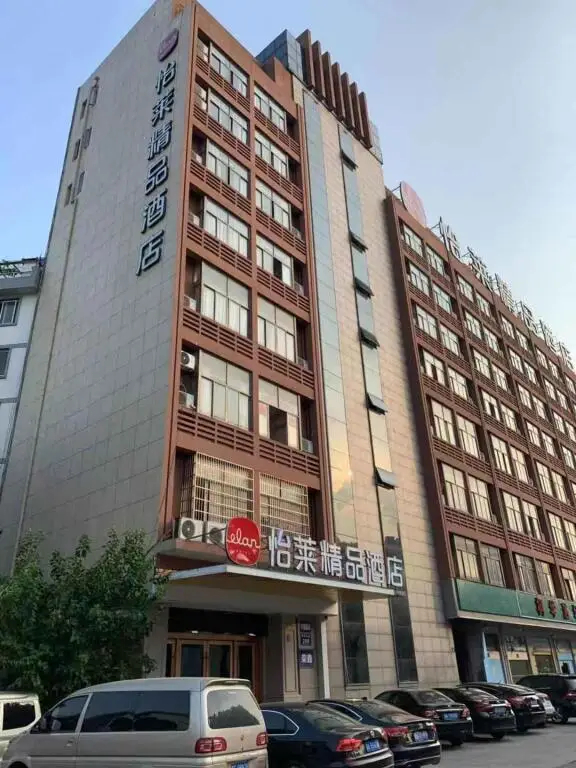 Шаоксинг: Elan Inn Shaoxing Keqiao Oriental Neverland