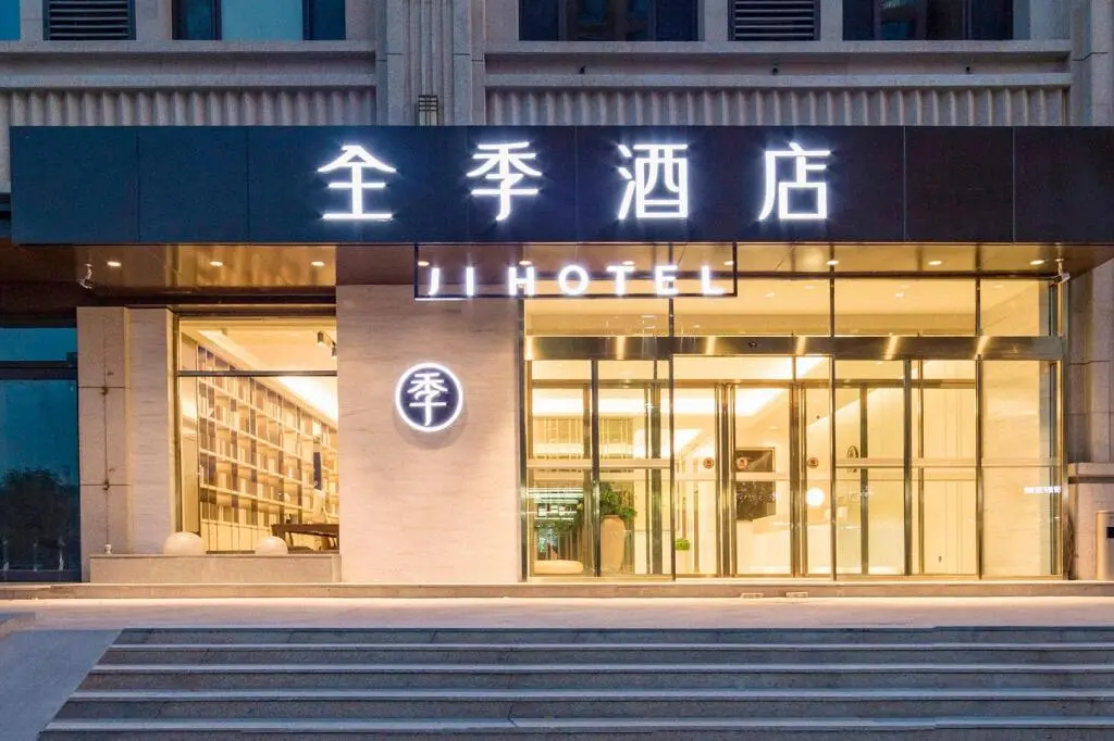 Тайюань: Ji Hotel Taiyuan Shanxi Hospital