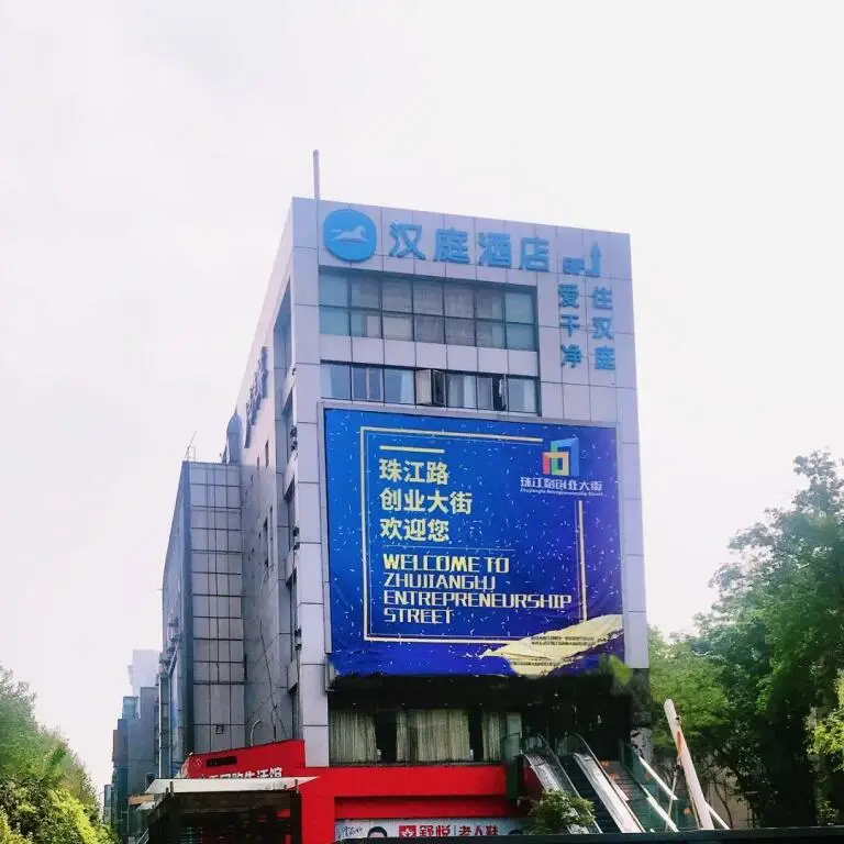 Hanting Hotel Nanjing Fuqiao Metro Station Weilaicheng — фото 1