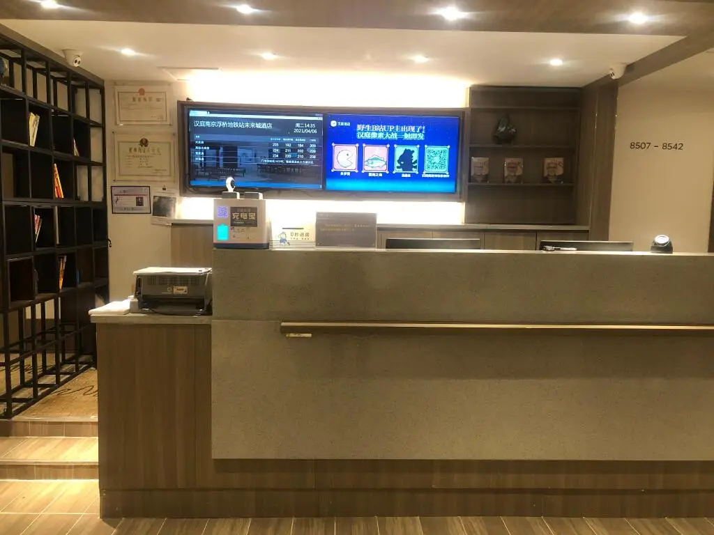 Нанкин: Hanting Hotel Nanjing Fuqiao Metro Station Weilaicheng