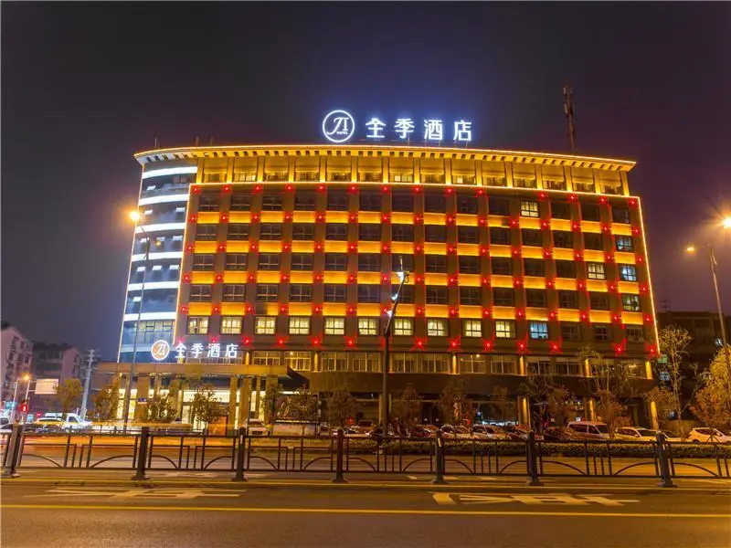 Ji Hotel Lianyungang Haining Zhong Road — фото 1