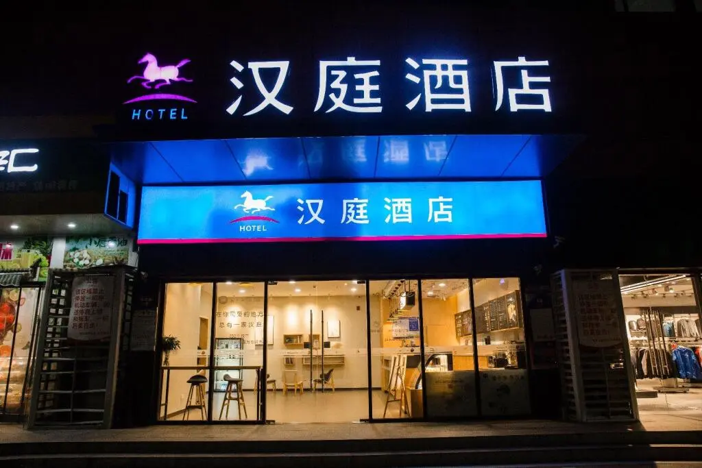 Сюйчжоу: Hanting Hotel Mingguang Runxi City Square
