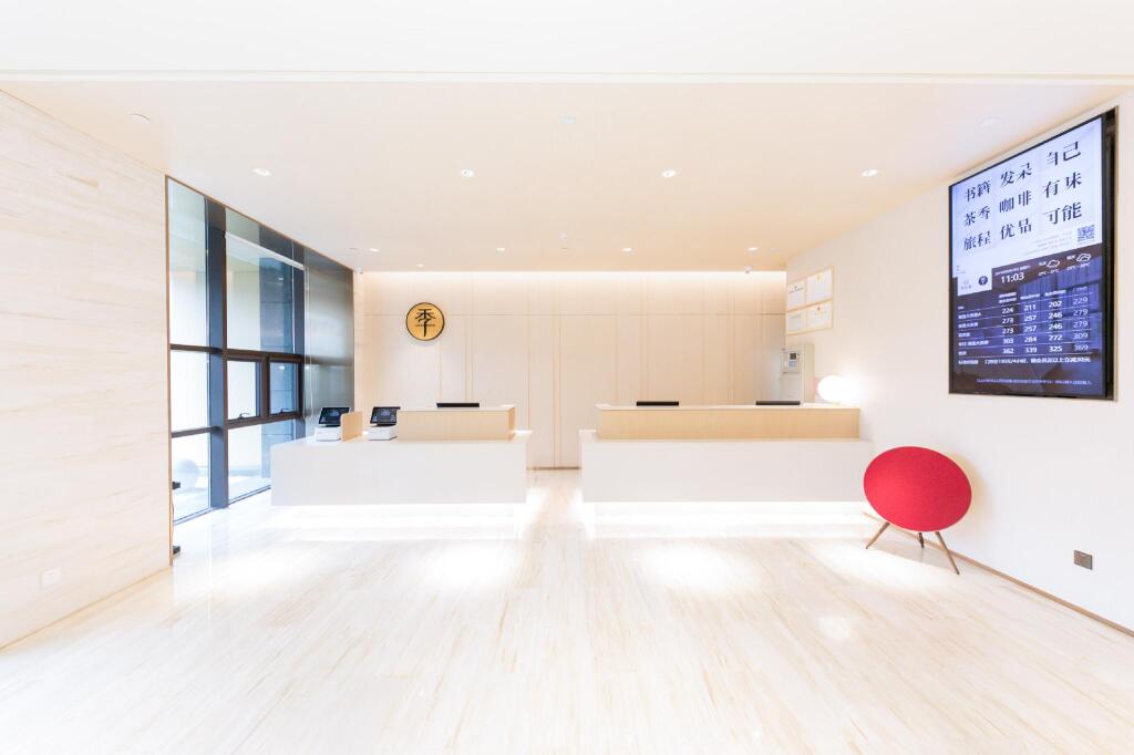 Хэфэй: Ji Hotel Hefei Yuxi Road