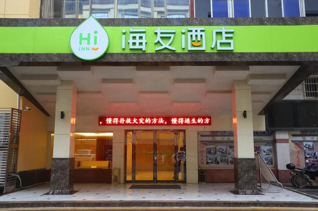 Наньчан: Hi Inn Nanchang Bayi Square Metro Station