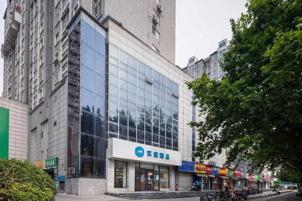 Сюйчжоу: Hanting Hotel Xuzhou Jiefang Nan Road Mining University