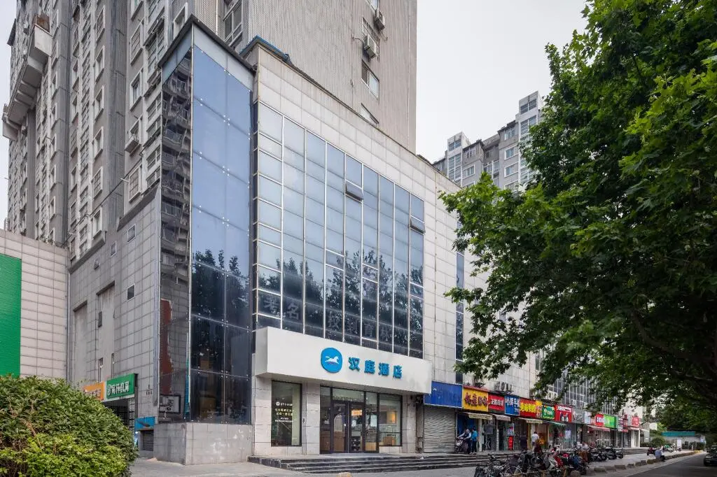 Сюйчжоу: Hanting Hotel Xuzhou Jiefang Nan Road Mining University