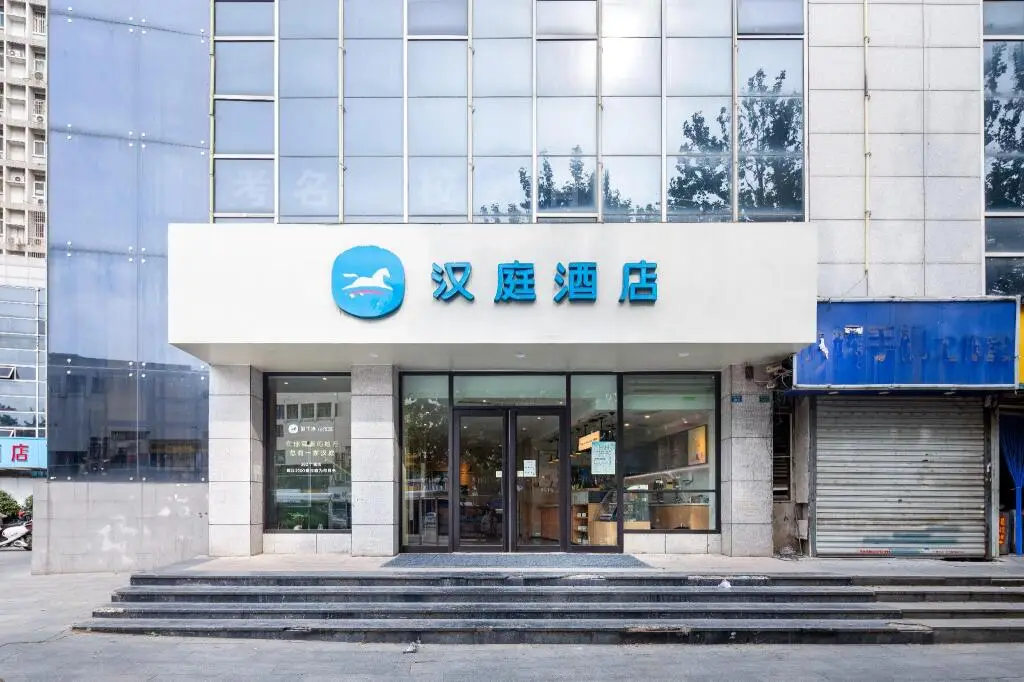 Сюйчжоу: Hanting Hotel Xuzhou Jiefang Nan Road Mining University