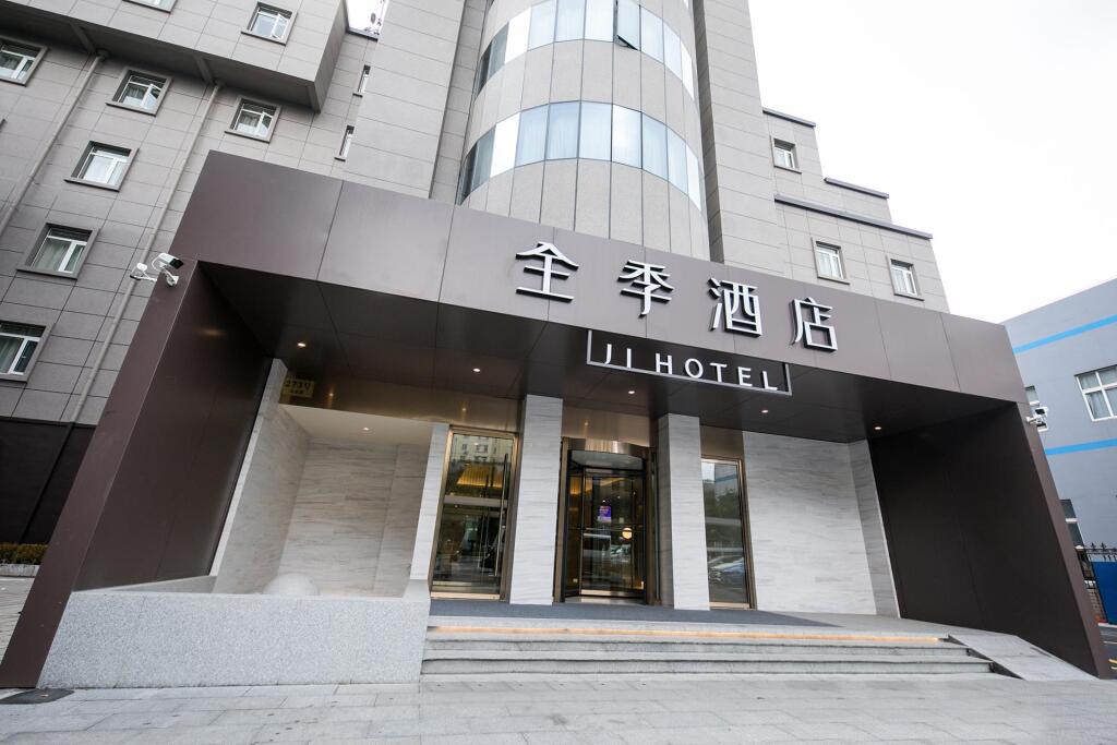 Шанхай: Ji Hotel Shanghai North High-tech Park Hotel