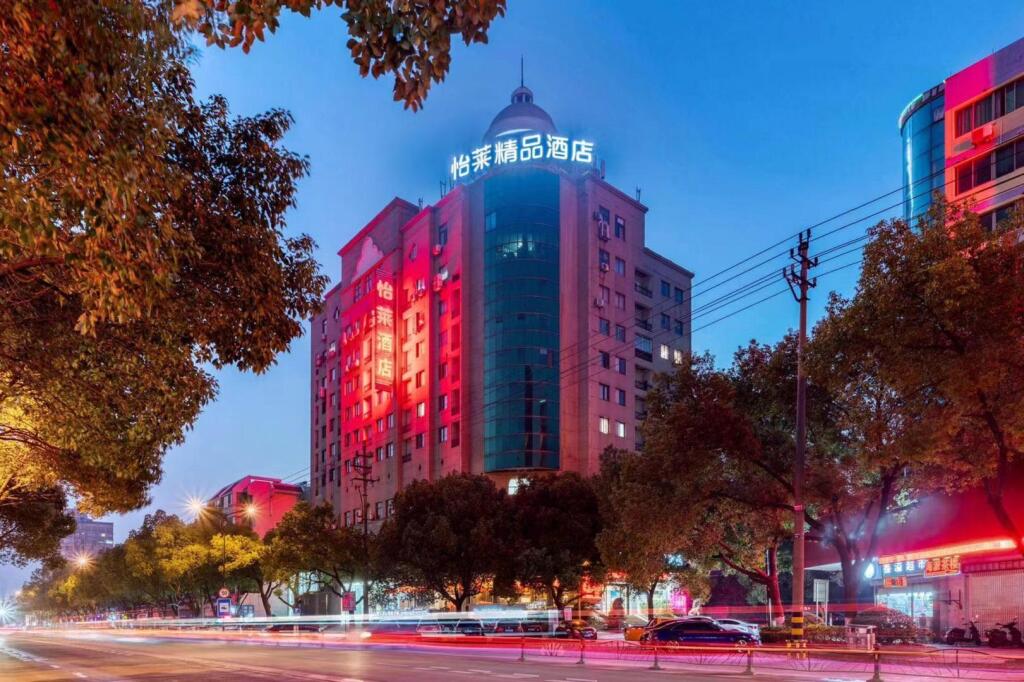 Elan Inn Haining Xishan Road Railway Station — фото 1
