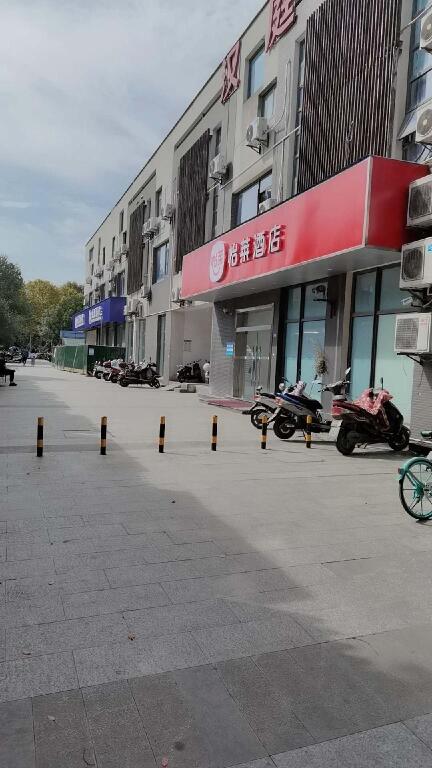 Нанкин: Elan Inn Nanjing Zhongshanling Scenic Spot