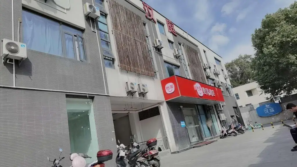 Elan Inn Nanjing Zhongshanling Scenic Spot — фото 1