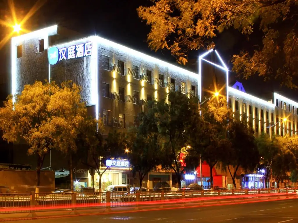 Хэфэй: Hanting Hotel Hefei University of Science and Technology South Railway Station