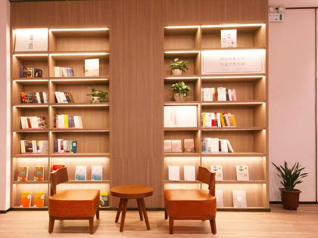 Хэфэй: Hanting Hotel Hefei University of Science and Technology South Railway Station