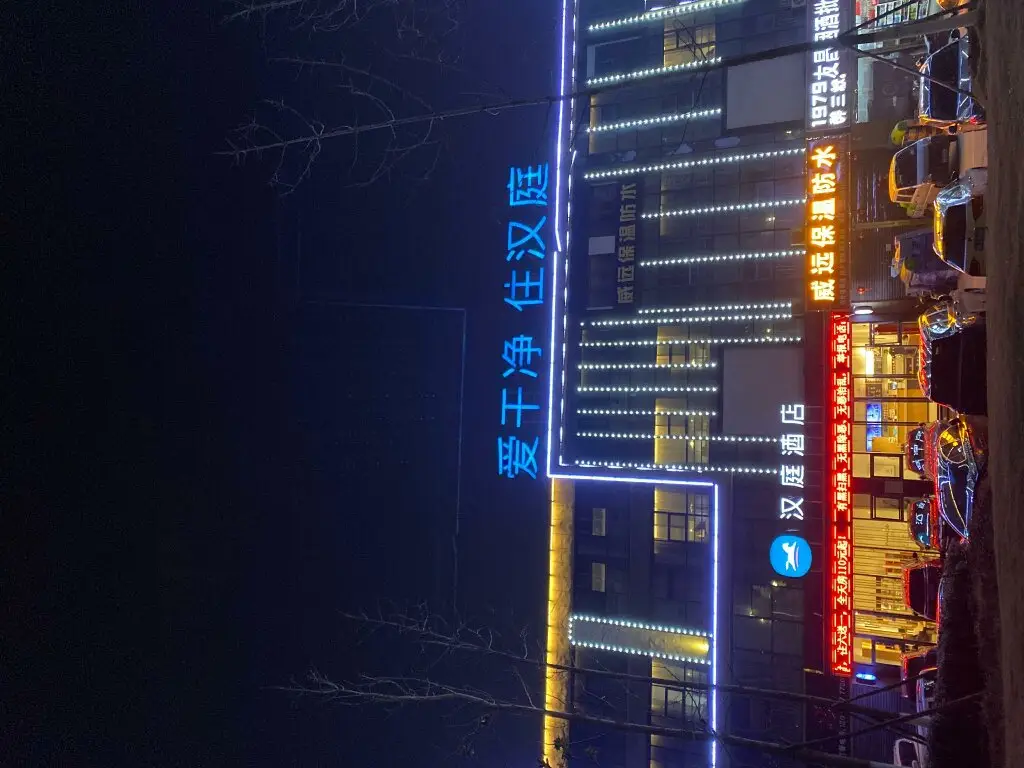 Фуян: Hanting Hotel Fuyang Linyi Trade City