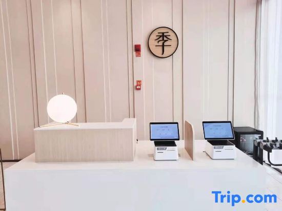 Чжанъе: Ji Hotel Zhangye West Station