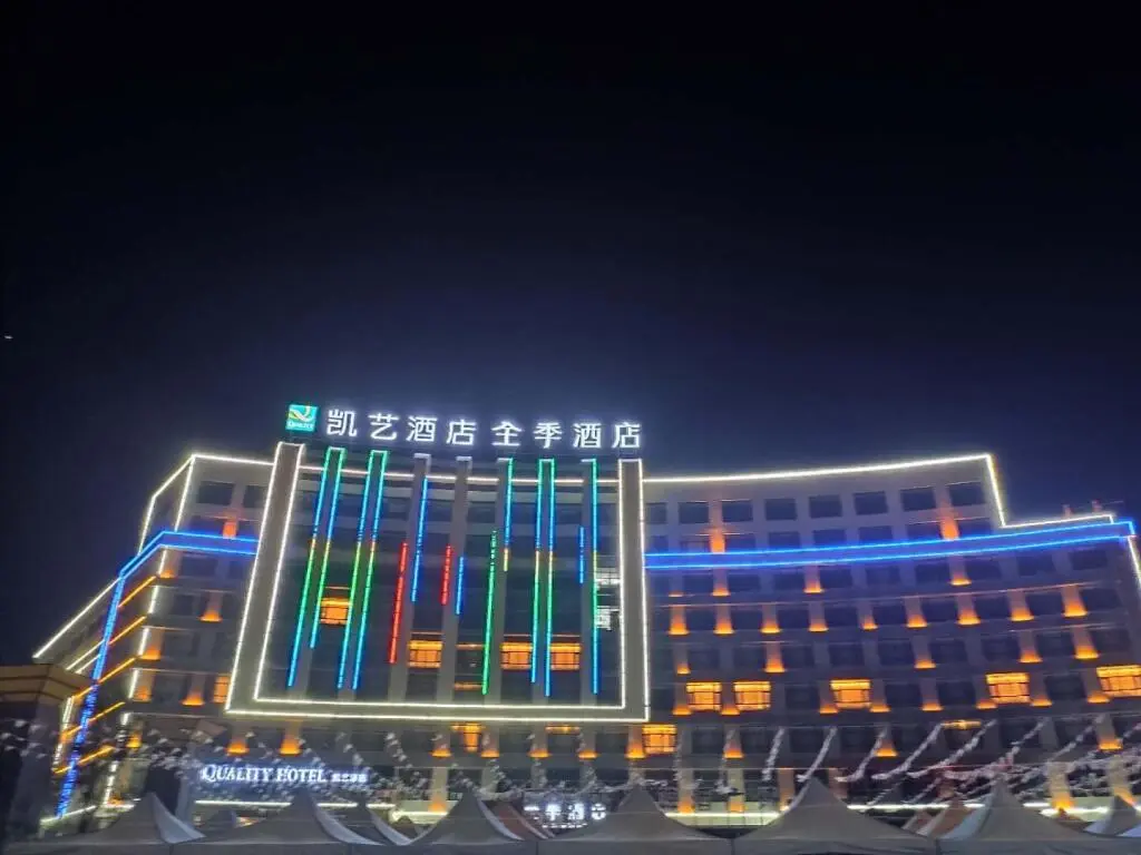 Чжанъе: Ji Hotel Zhangye West Station