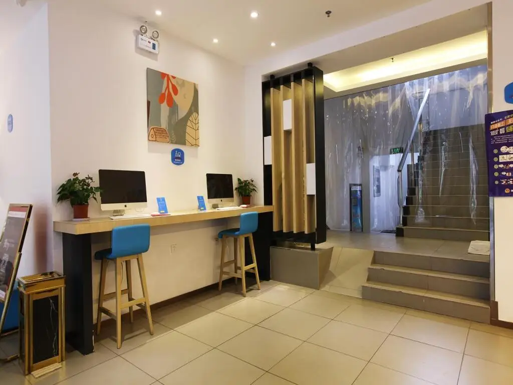 Нанкин: Hanting Hotel Nanjing Taiping Bei Road Fuqiao Metro Station