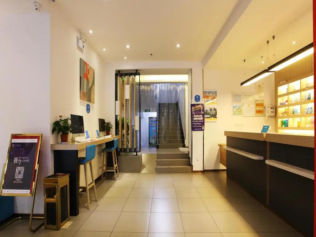 Нанкин: Hanting Hotel Nanjing Taiping Bei Road Fuqiao Metro Station