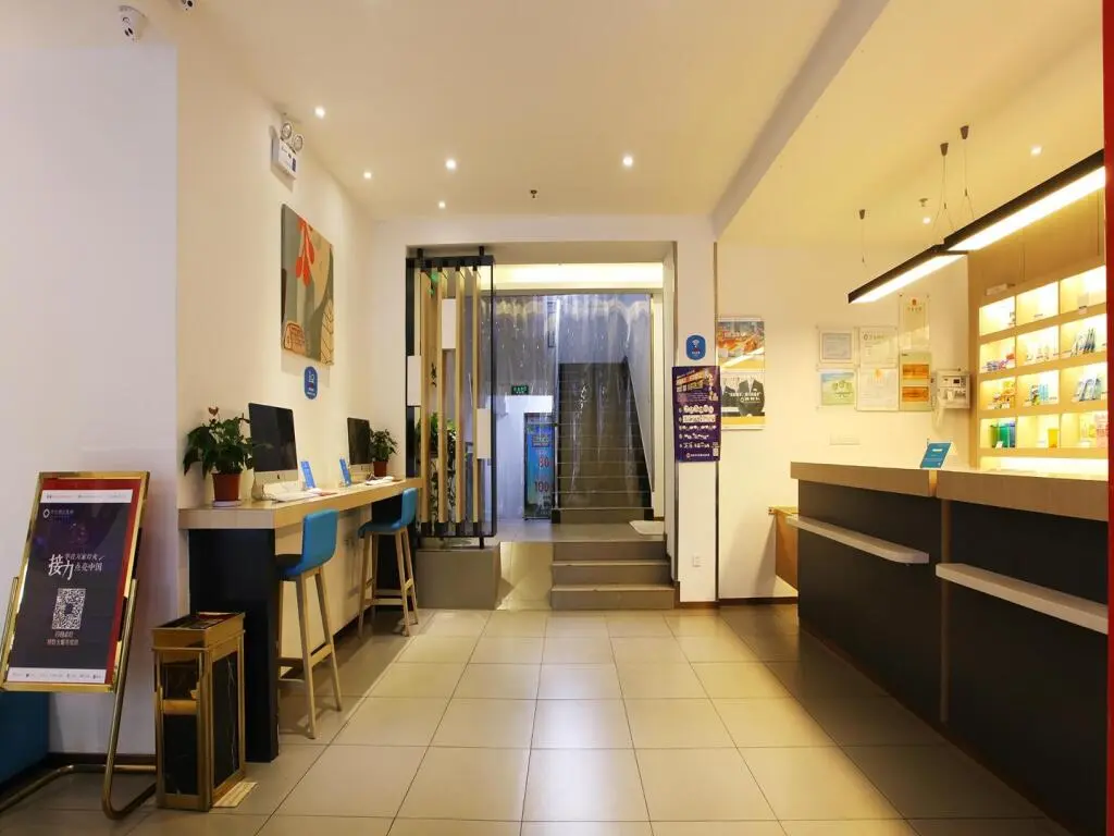 Нанкин: Hanting Hotel Nanjing Taiping Bei Road Fuqiao Metro Station
