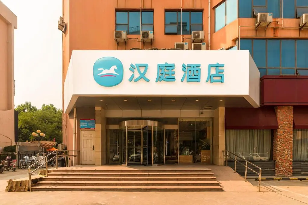 Цзинань: Hanting Hotel Jinan Qianfoshan