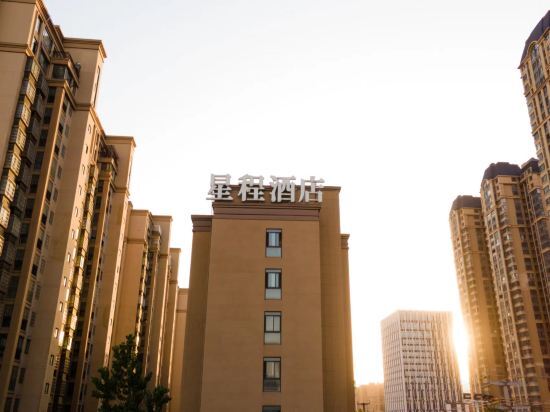 Бочжоу: Starway Hotel Bozhou Wanda Square