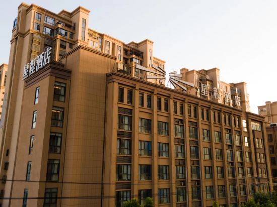 Бочжоу: Starway Hotel Bozhou Wanda Square