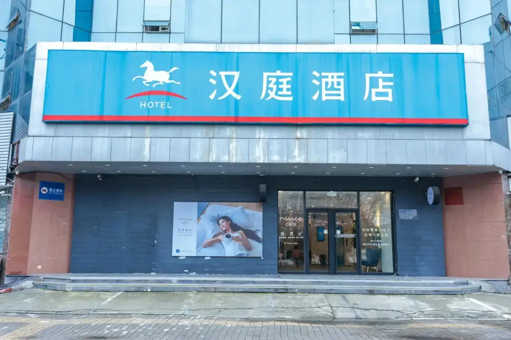 Уси: Hanting Hotel Wuxi Railway Station North Plaza