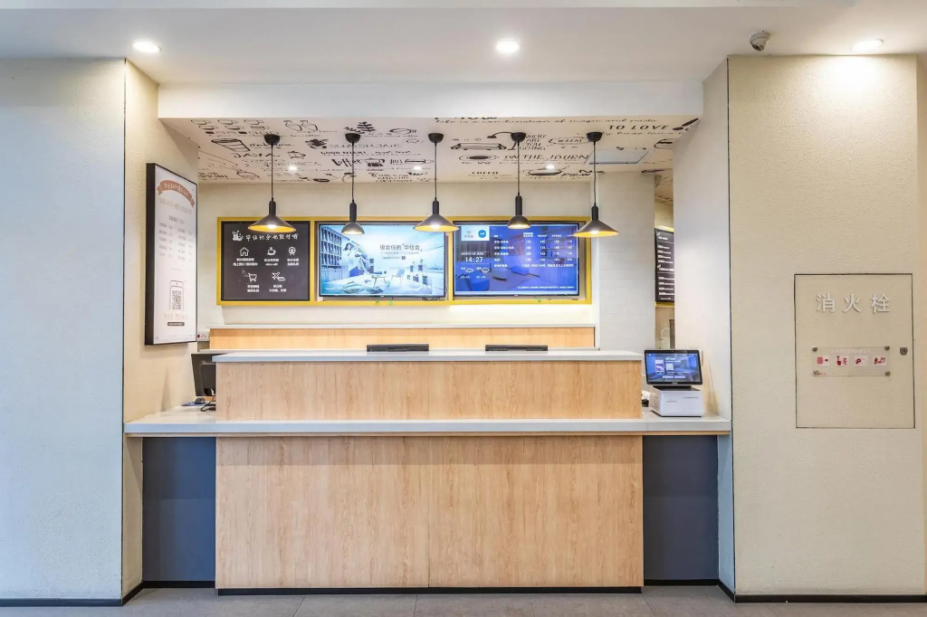 Уси: Hanting Hotel Wuxi Railway Station North Plaza