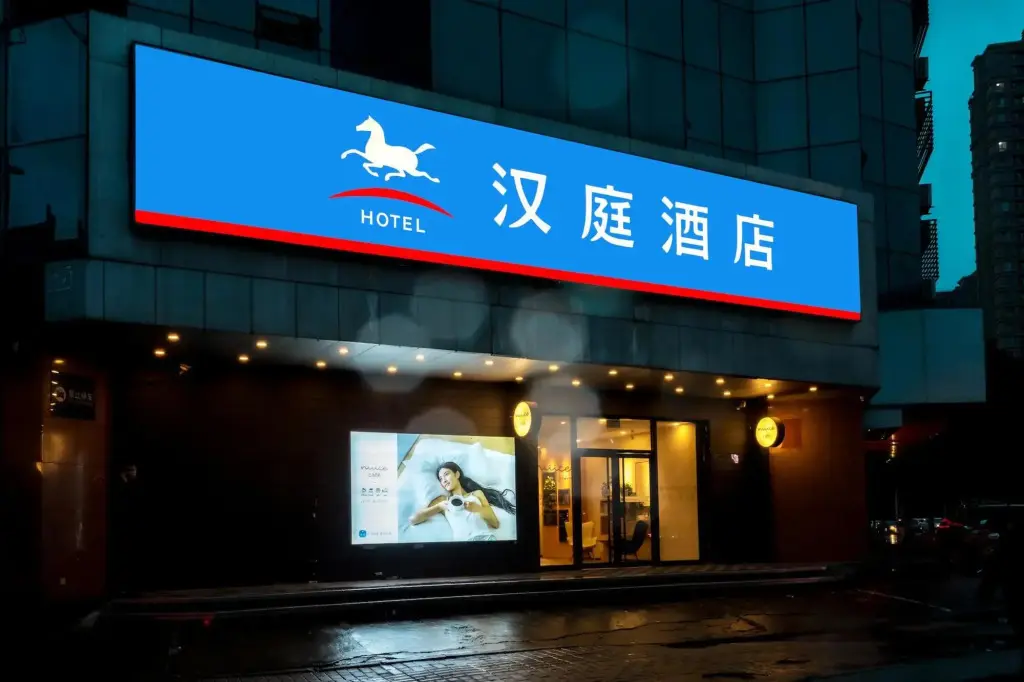 Уси: Hanting Hotel Wuxi Railway Station North Plaza