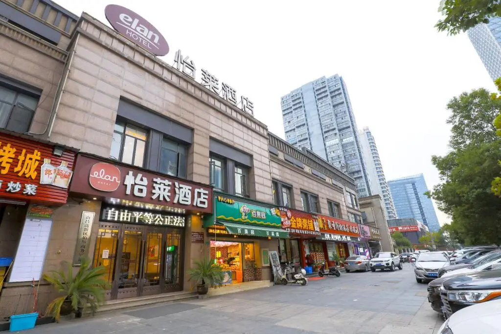 Наньчан: Elan Inn Nanchang Aixihu East Metro Station