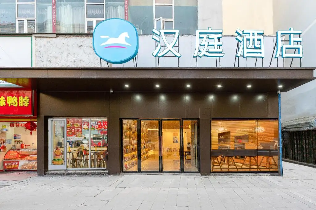 Наньчан: Hanting Hotel Nanchang Tengwangge Wanshougong