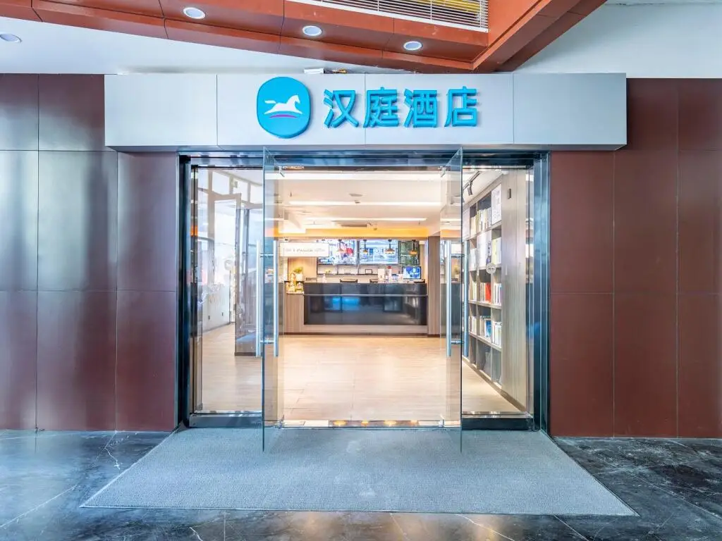 Hanting Hotel Shenzhen Tai'an Metro Station — фото 1