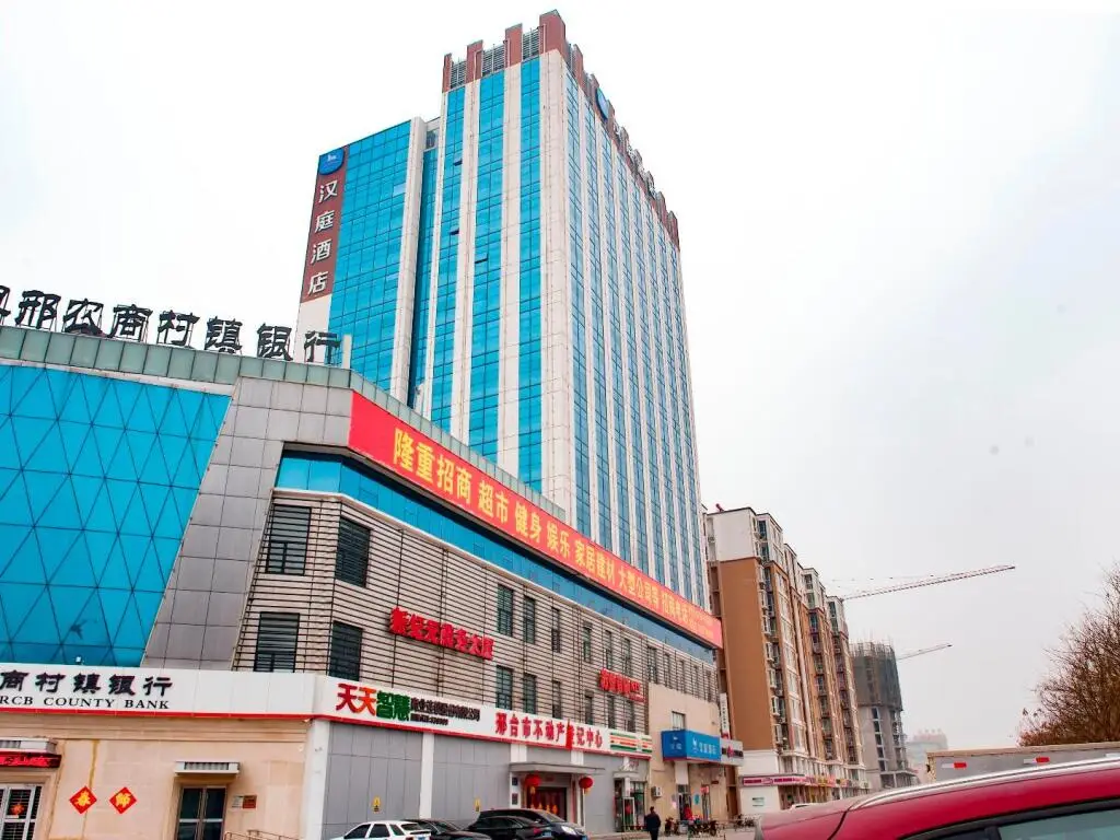 Hanting Hotel Xingtai College — фото 1