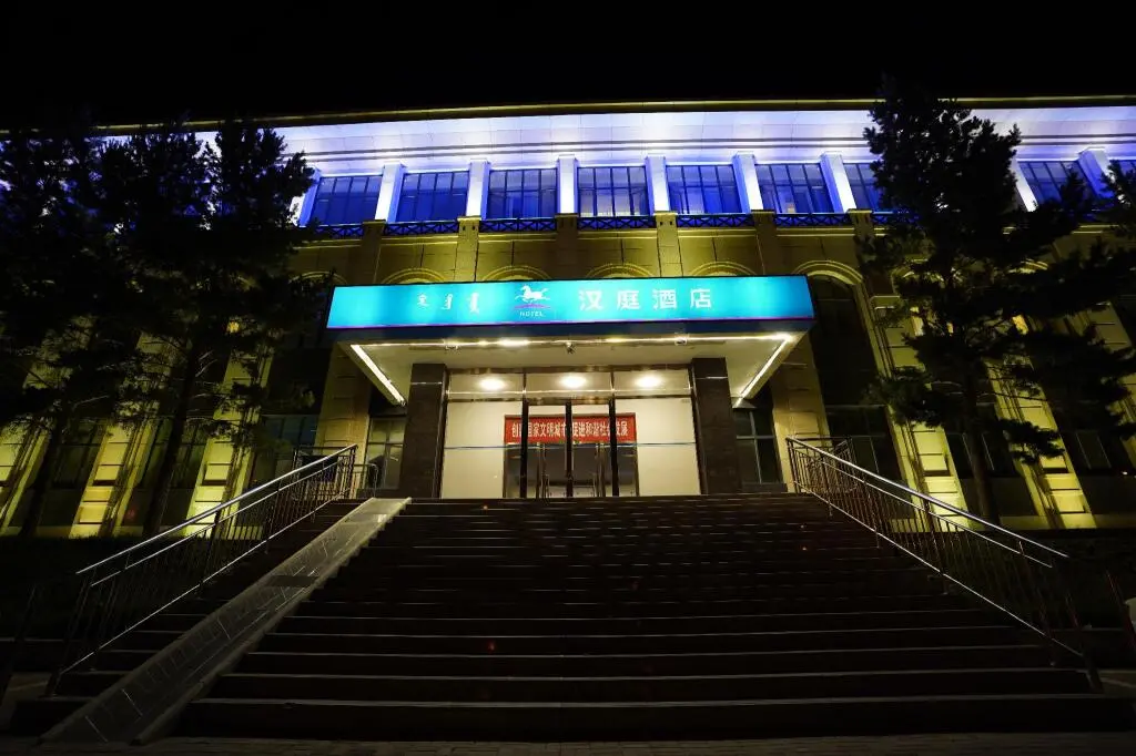 Цюаньшань: Hanting Hotel Ulanqab Jining Huai Yuan Nan Lu