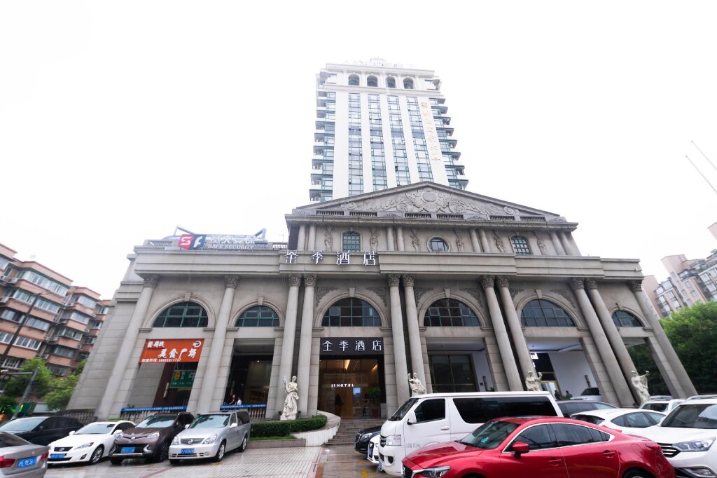 Шанхай: Ji Hotel Shanghai Jiangwan Town Metro Station