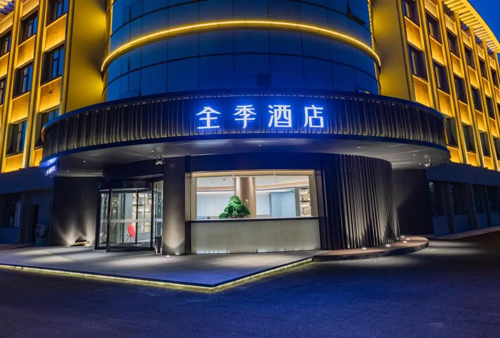 Чанчжоу: Ji Hotel Changzhou Xixigu
