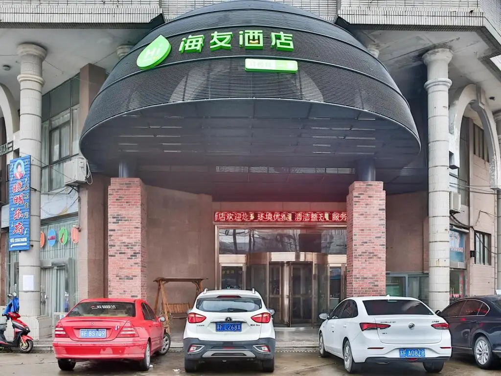 Наньтун: Hi Inn Nantong Tongzhou Beiyang Bridge