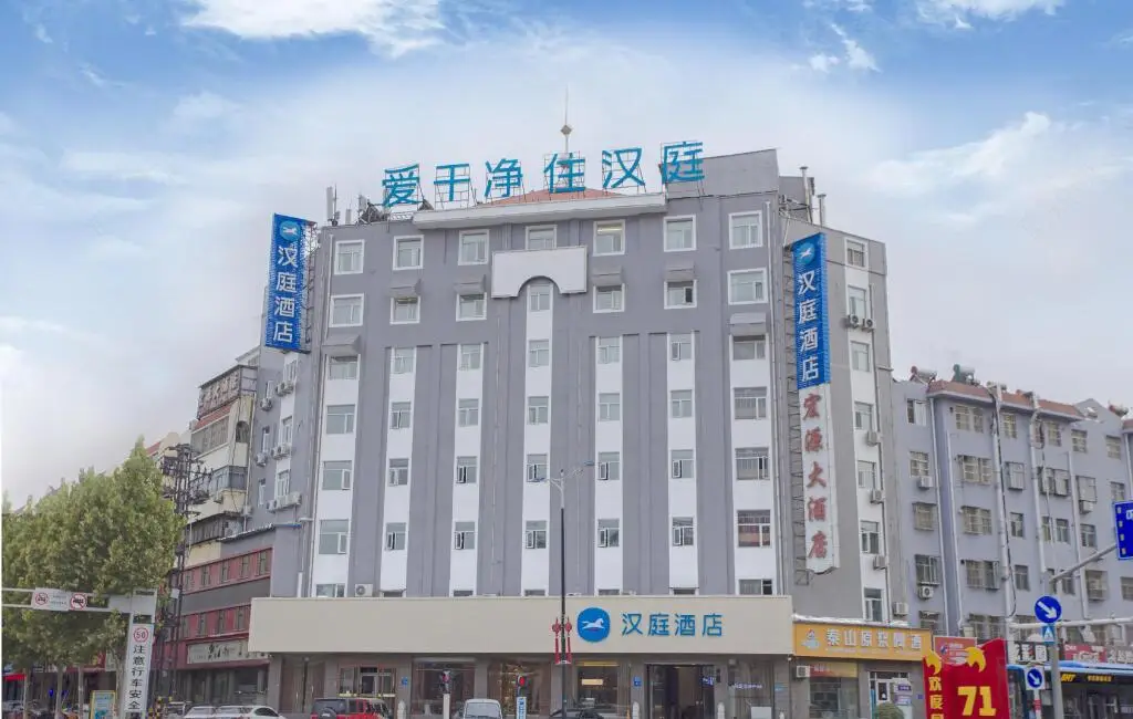 Hanting Hotel Zaozhuang Guangming West Road — фото 1