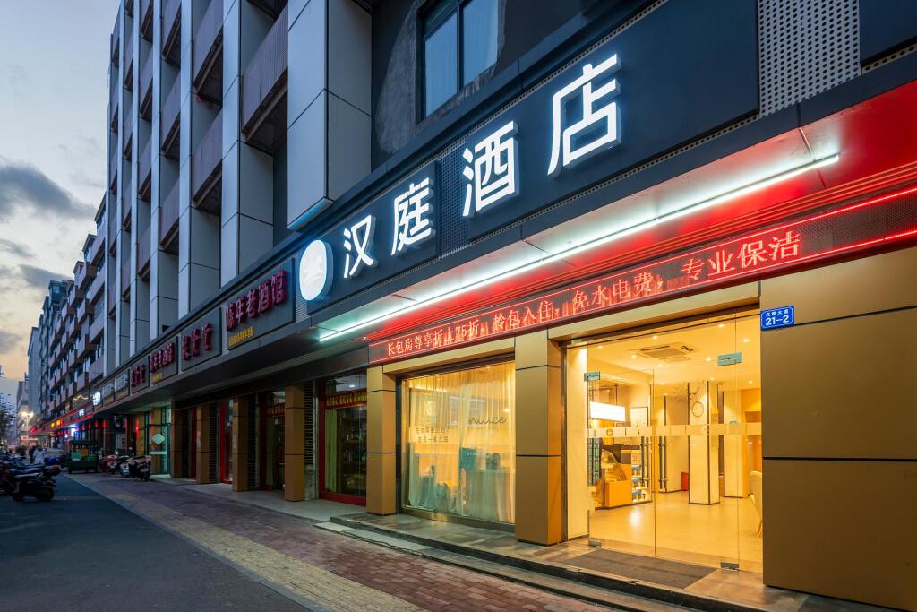 Ганьчжоу: Hanting Hotel Ganzhou Wenming Avenue Bus Station