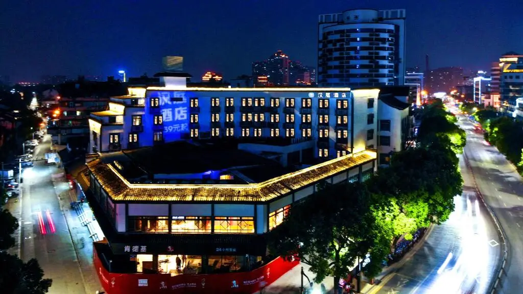 Hanting Hotel Shaoxing City Square Luxun Guli — фото 1