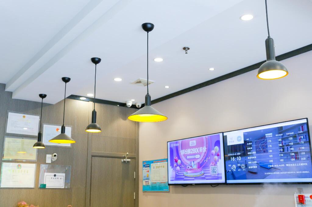 Шаоксинг: Hanting Hotel Shaoxing City Square Luxun Guli