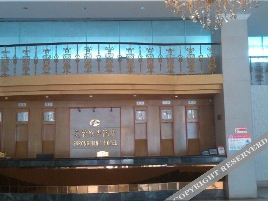 Wulong Furong River Hotel — фото 1
